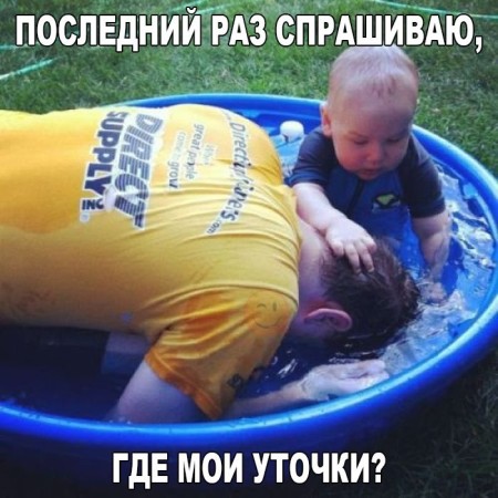 Юмор