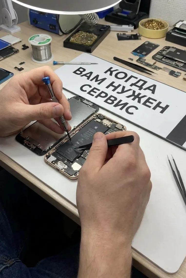 Когда нужен сервис